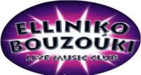 Elliniko_Bouzouki